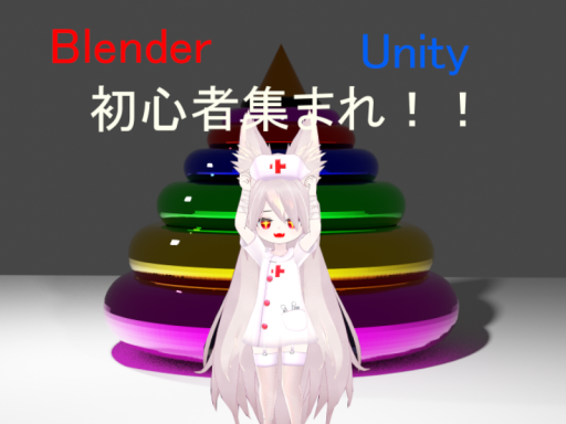 BlenderUnityBeginner'sRoom