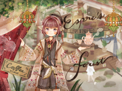 えすぷれの森 -espre no mori-