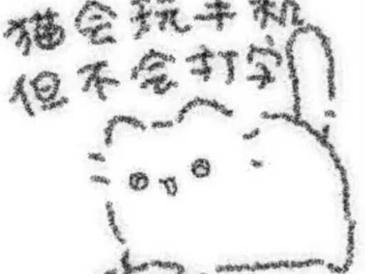 小羊万事屋