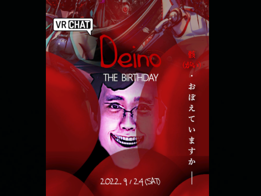 Deino Birthday 2022