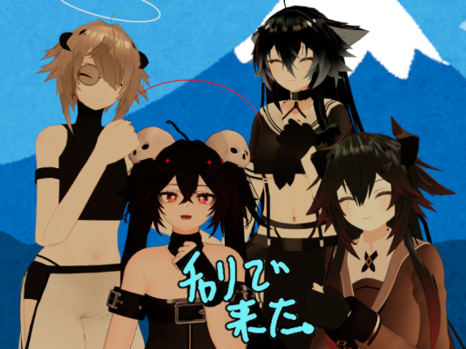 愛の巣01－Goddess of Love－