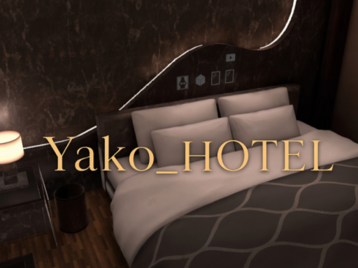Yako_Hotel