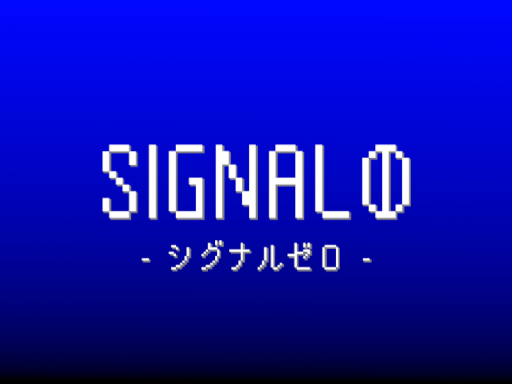 SIGNAL0