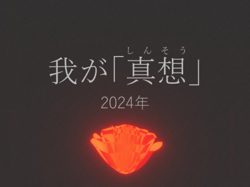 My true color （2024Y Photo Gallary）