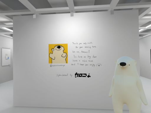 poko exhibition