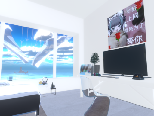 SRoom