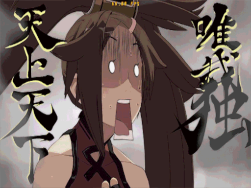 Guilty Gear⁄Dnf Duel Quest Avatar world