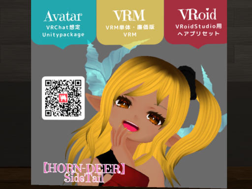 Avatar＆House