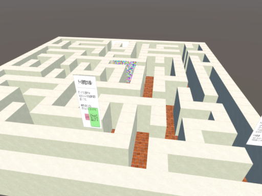 ML Maze World