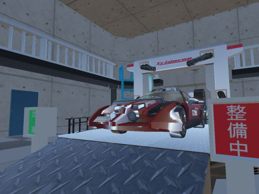 Drive Pit