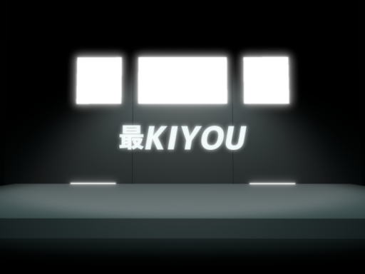 最KIYOU