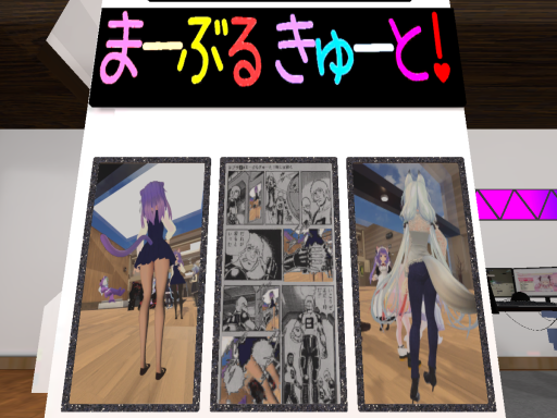 MoonRoom1