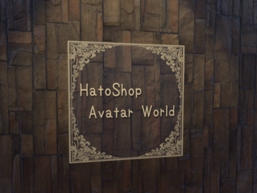 HatoShop_AvatarWorld