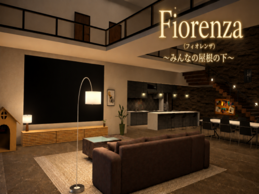 Fiorenza 〜みんなの屋根の下〜