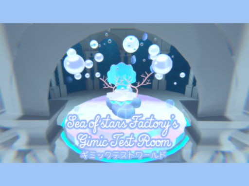 Sea of stars factorys Gimic Test Room
