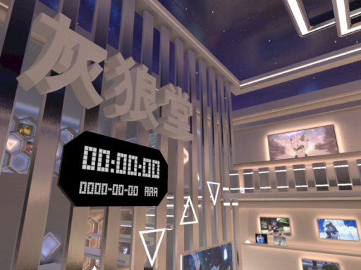 灰狼堂（회랑당）