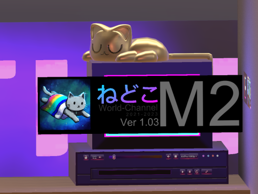 ねごと M2 World