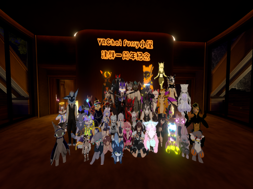 VRchat Furry小屋