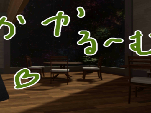 KayaRoom_debug