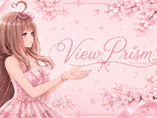 ViewPRism事務所