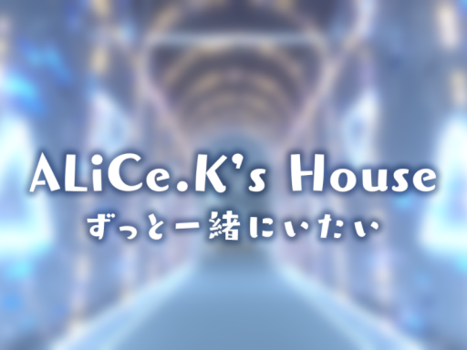 ALiCe․K's House