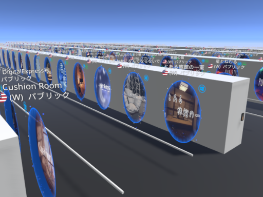 V睡におすすめなチルワポータルワールド