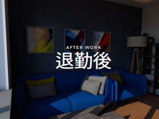 After Work