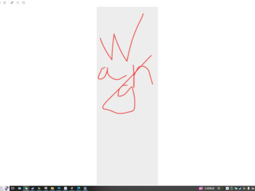 wang
