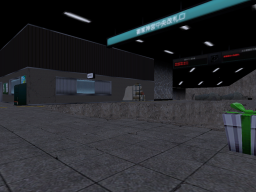 Subway （UDG）