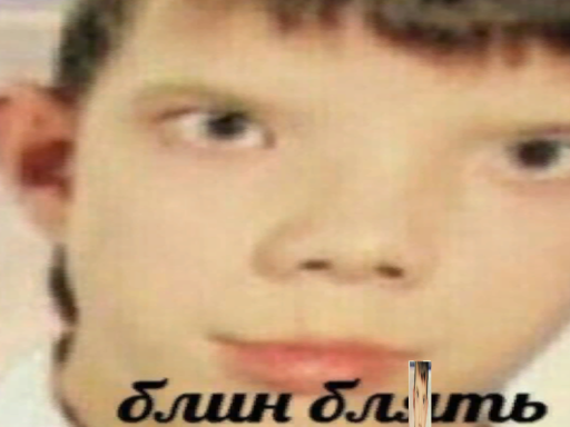 Blin Blyat