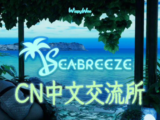 ［CN］中文交流所-Chinese