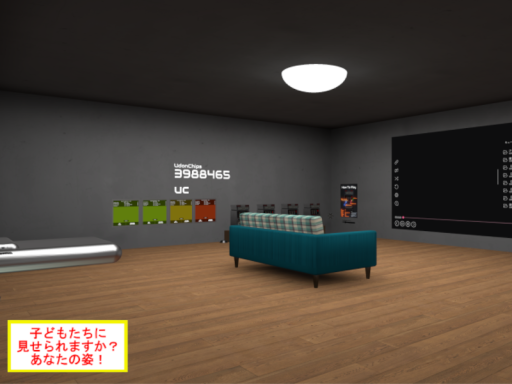 walkure-world1