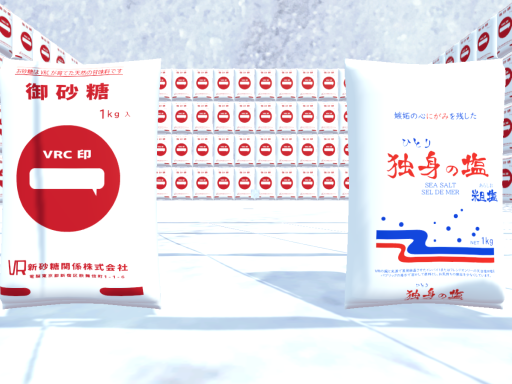 suger_world