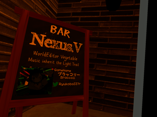 Bar Nexus․V