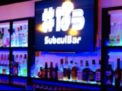 なぅ