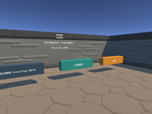 DungeonPrototype