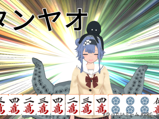 たこ部屋