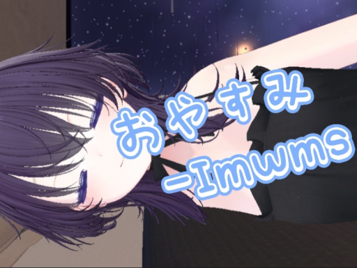 ゆめみや
