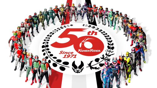Kamen Rider CN