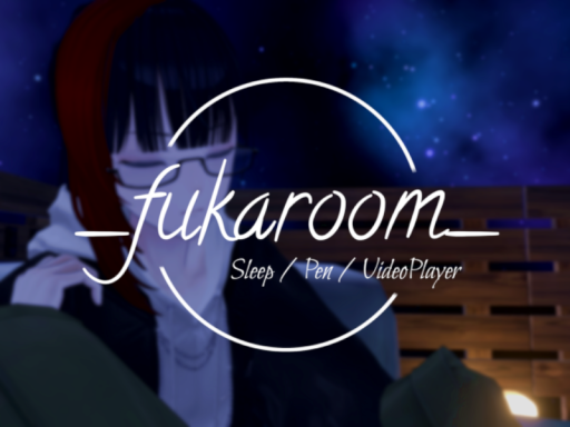 旧fukaroom