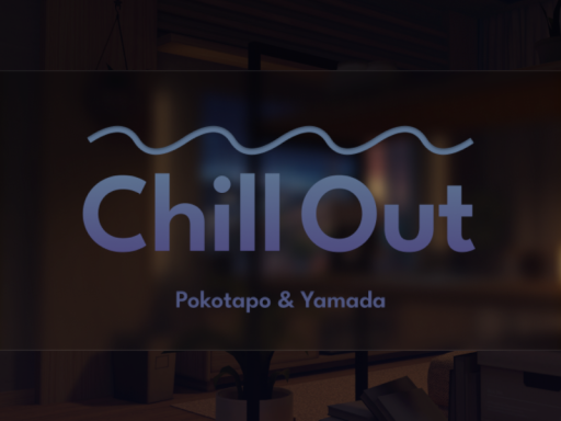 Chill Out