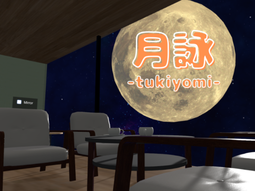 月詠-tukiyomi-