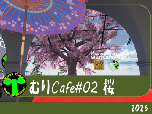 MuriCafe02_桜_Spring_Day