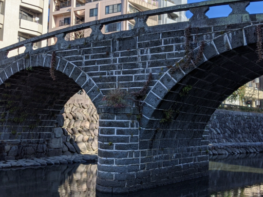 眼鏡橋-Spectacles Bridge-