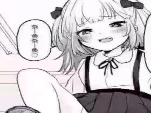 炸鱼的小世界