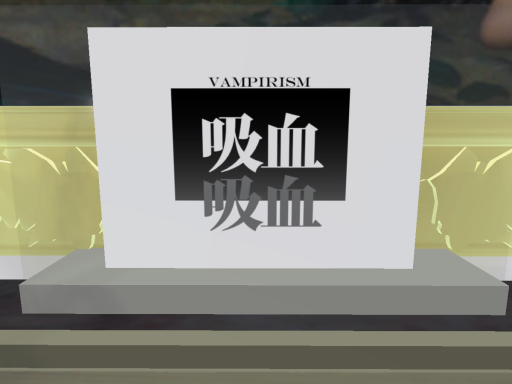 Vampirism
