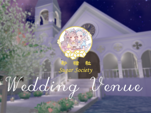 Sugar-Society - Wedding-Venue