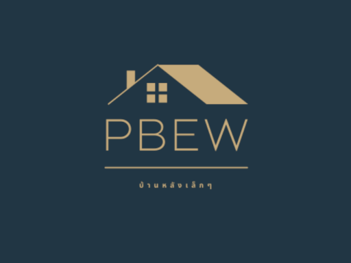 บ้านเล้กๆ ของ PBEW