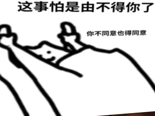 VRC男铜俱乐部