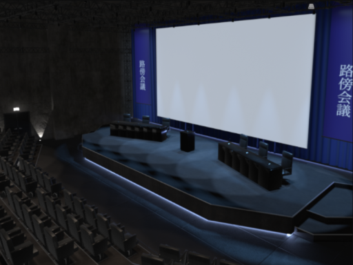 路傍公会堂 - ROBOU PUBLIC HALL -